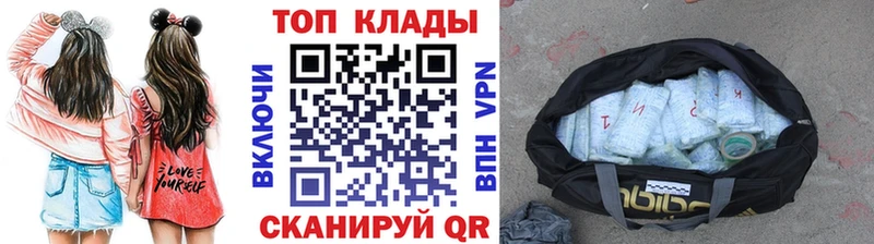 Наркотические вещества Озёрск Гашиш  АМФЕТАМИН  Мефедрон  мега tor  МАРИХУАНА 