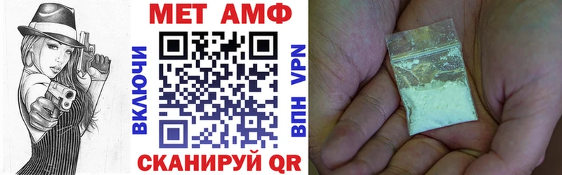 АМФ 98%  MEGA   Озёрск 