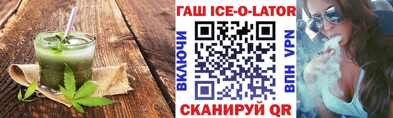 Canna-Cookies конопля  MEGA ССЫЛКА  Озёрск 