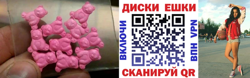 Ecstasy louis Vuitton  Озёрск 