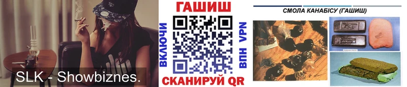 ГАШИШ Premium  купить наркотики цена  Озёрск 