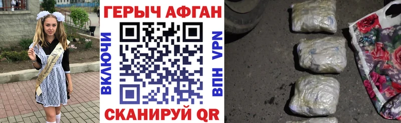 mega сайт  Озёрск  Героин афганец  что такое наркотик 