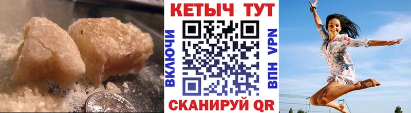 КЕТАМИН VHQ что такое наркотик Озёрск