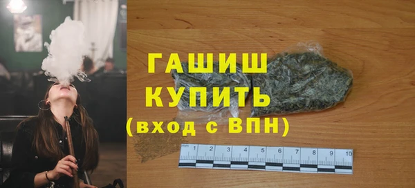 меф VHQ Богородск