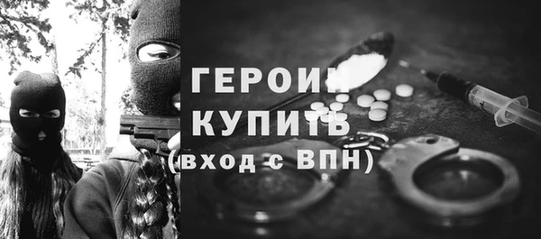 меф VHQ Богородск
