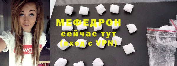 меф VHQ Богородск