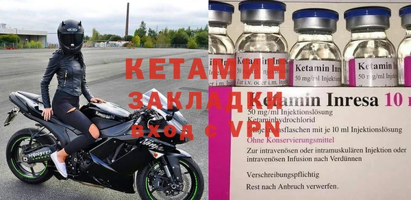 MDMA Кинешма