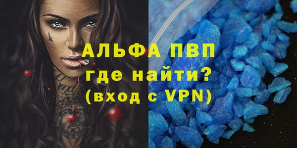меф VHQ Богородск