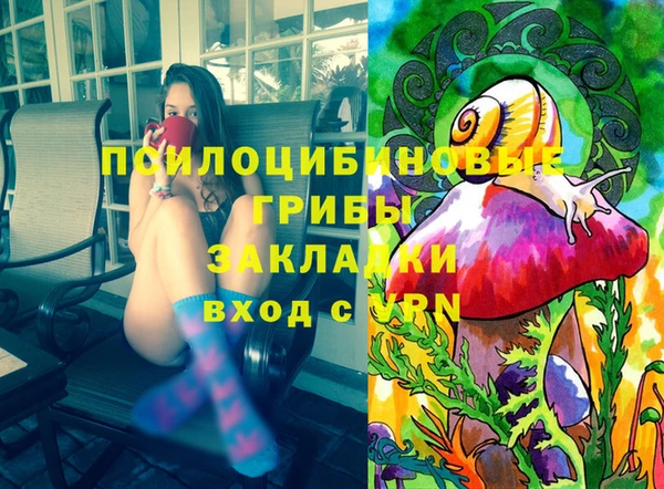 альфа пвп VHQ Киренск