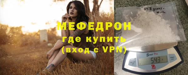 меф VHQ Богородск