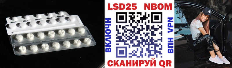 Лсд 25 экстази кислота  Озёрск 