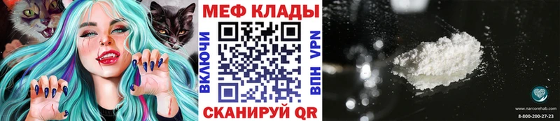 Меф кристаллы  ОМГ ОМГ маркетплейс  Озёрск  закладки 