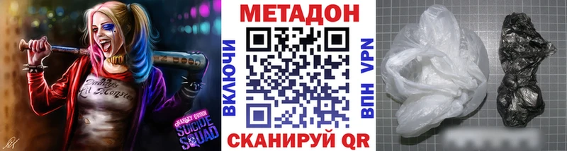 МЕТАДОН мёд  Озёрск 