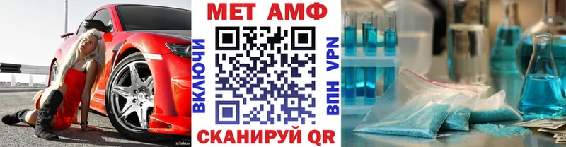 Первитин мет Озёрск