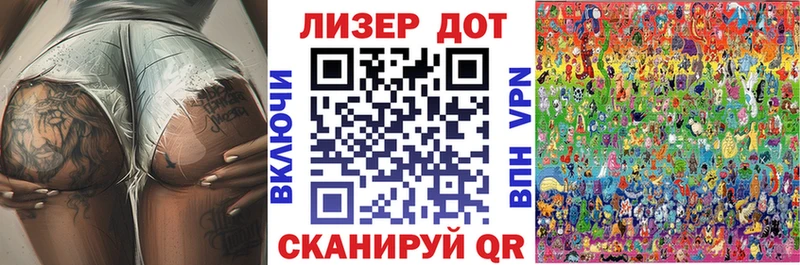 shop какой сайт  Озёрск  Марки N-bome 1500мкг 