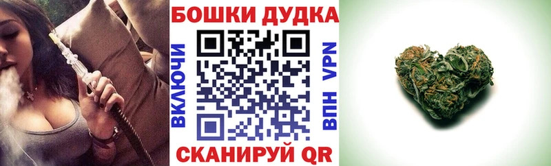 МАРИХУАНА Bruce Banner как найти MEGA рабочий сайт Озёрск